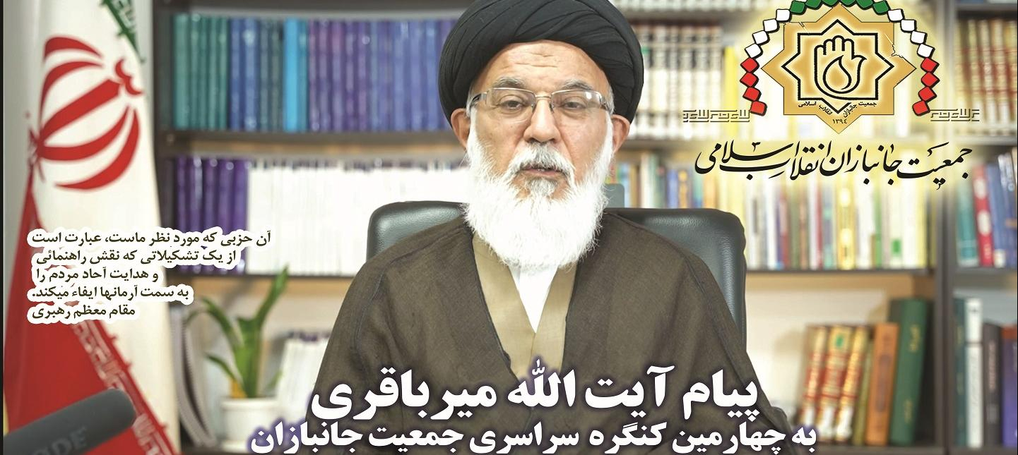 نقش جامعه ایثارگری در جنگ شناختی/ نظم جهانی در حال تغییر است